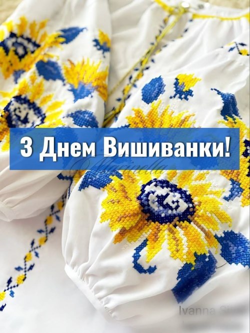 день вишиванки, зднемвишиванки, генетичнийкоднації, традиції, звичаї, історія, культура 4195
