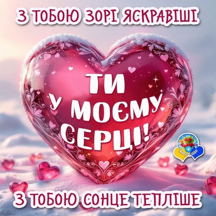 любов