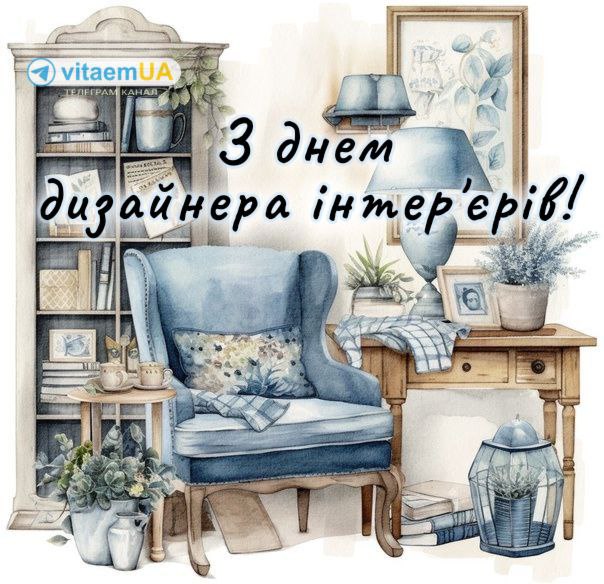 професійне свято, дизайнер