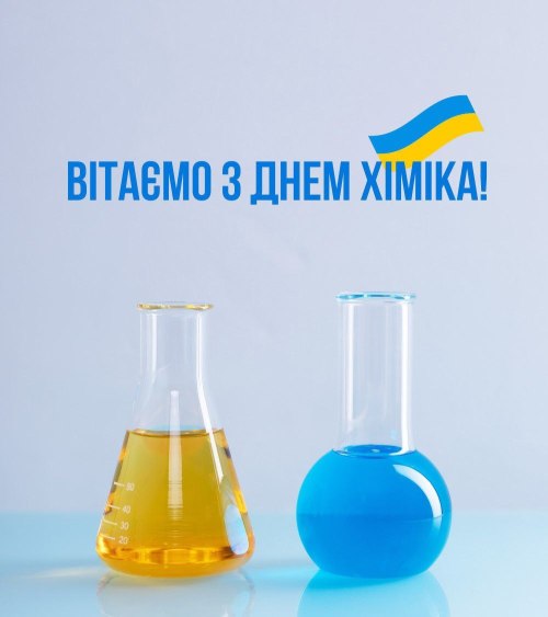 свята, свято, історія свята, З днем народження