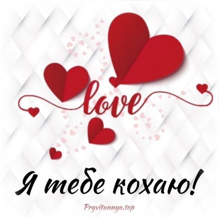 любов