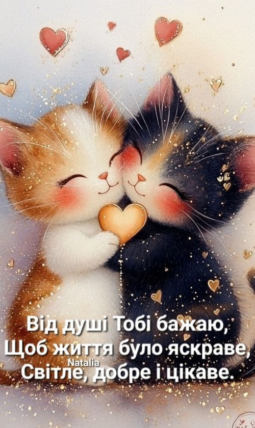 любов 4350