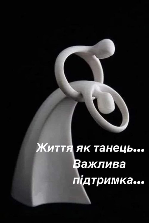 Мудрі слова