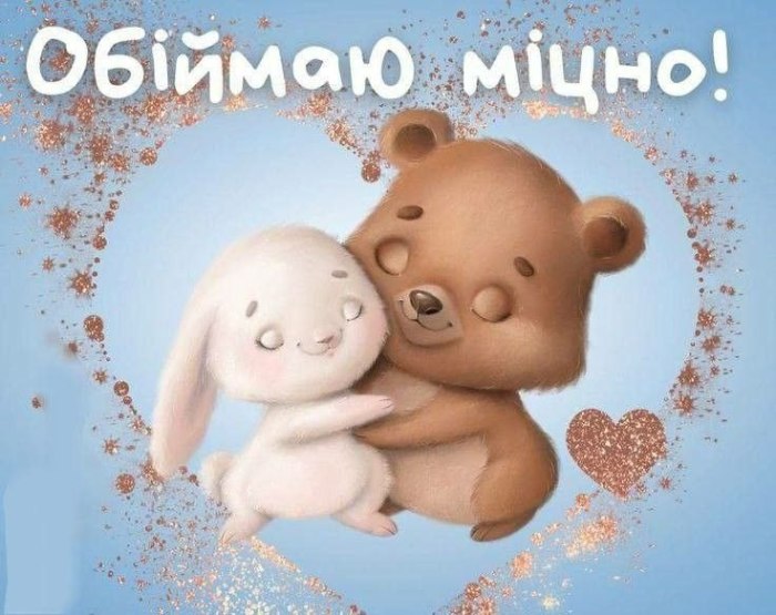 любов