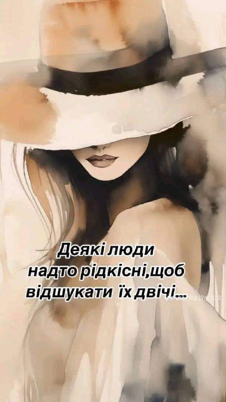 Мудрі слова