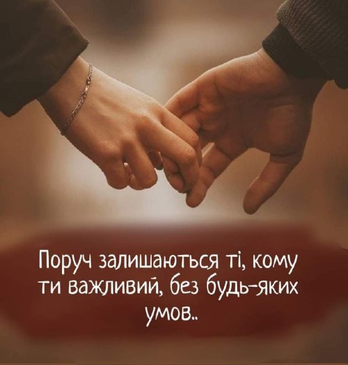 Мудрі слова