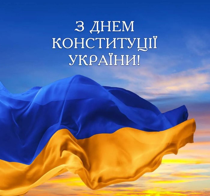 колекція, зднемконституції, свято, листівки