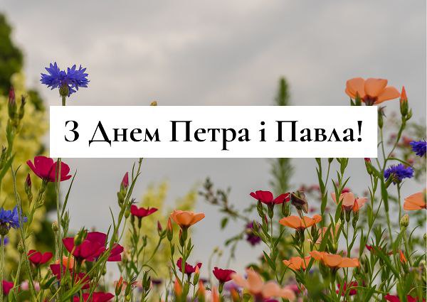 релігійні свята, , 