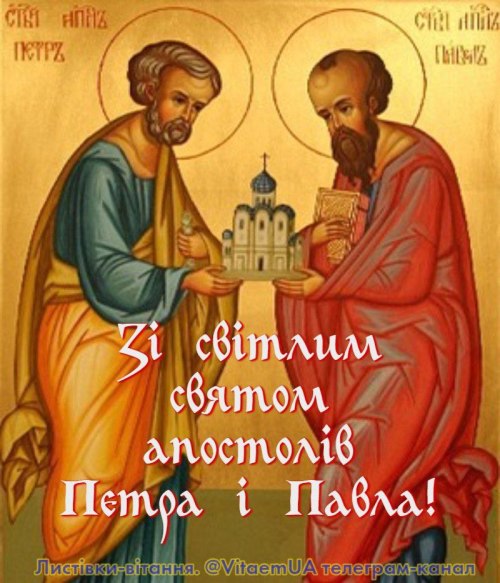 релігійні свята, , 