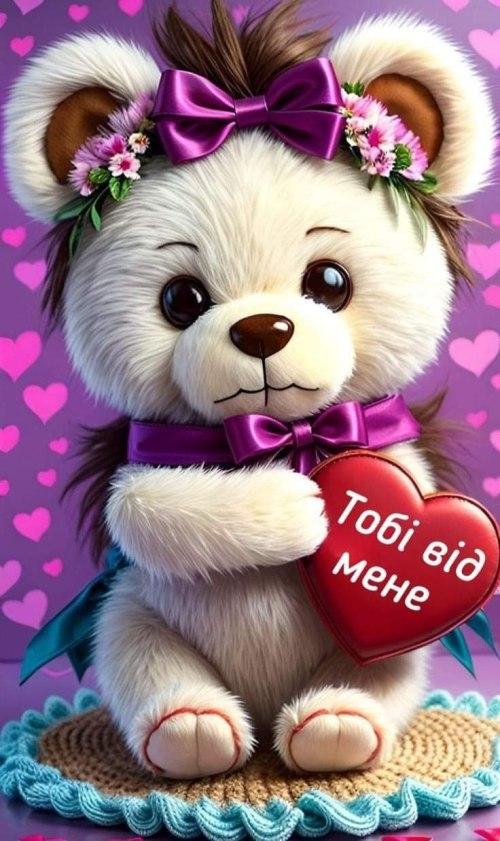 любов