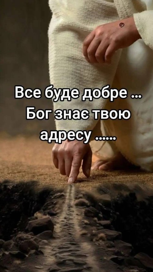 Мудрі слова