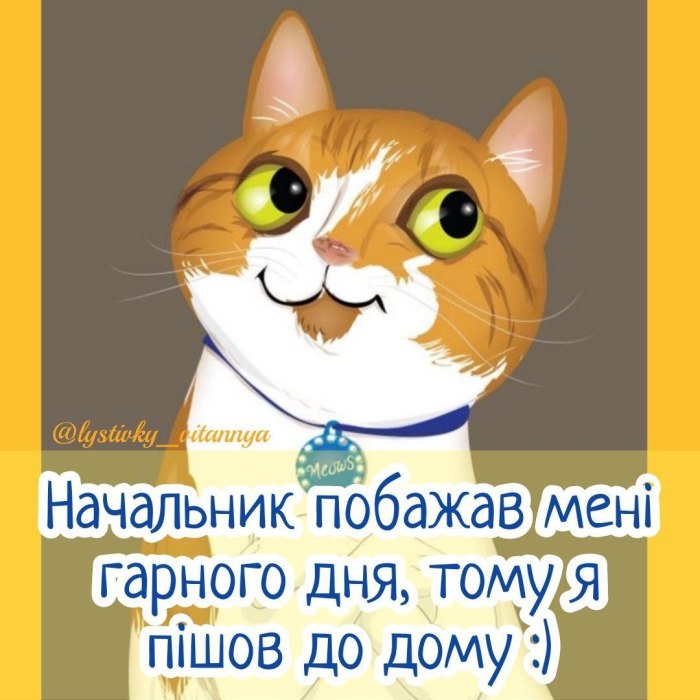 , гумор