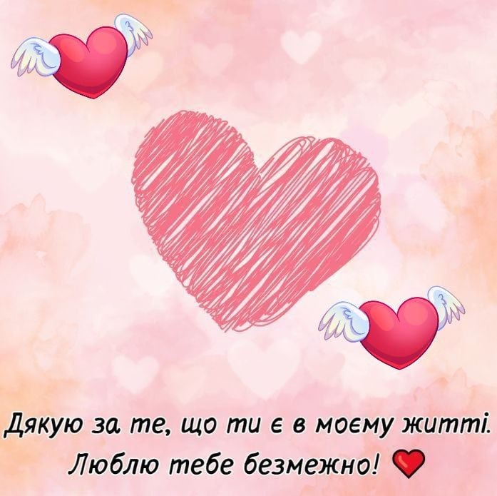 любов