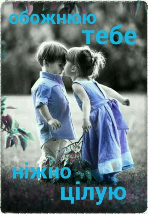 любов