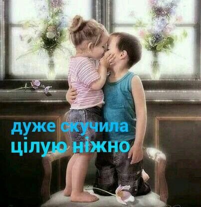 любов