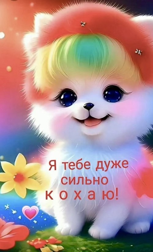 любов 5115