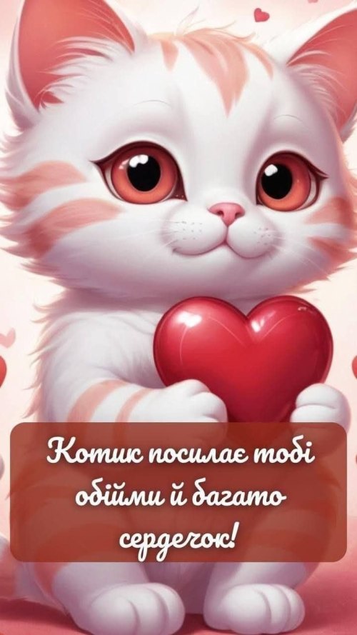 любов