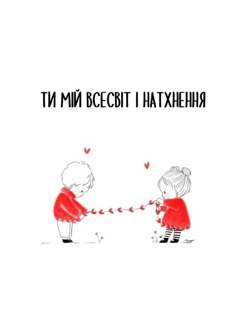 любов
