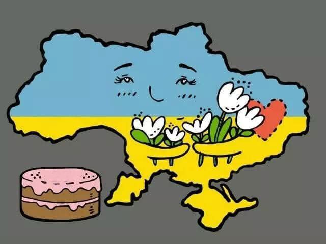 З днем Незалежності, , свято, поезія