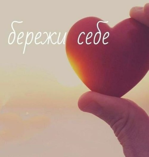 любов