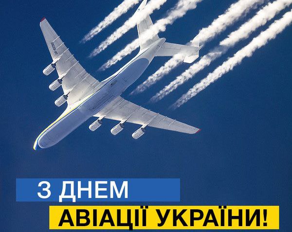 професійне свято, день авіації, пілот, льотчик