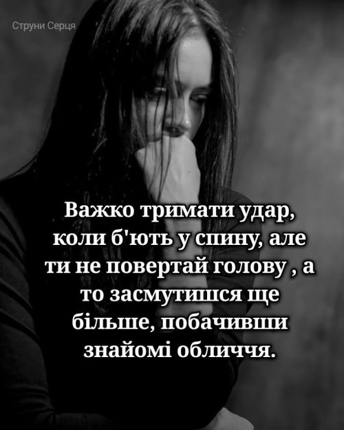 Мудрі слова