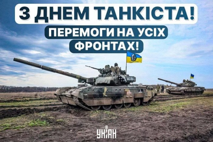 професійне свято, танкіст, 