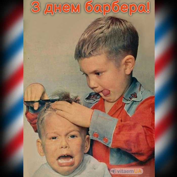 професійне свято, барбер, перукар