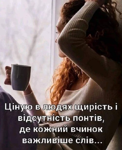 Мудрі слова 5592