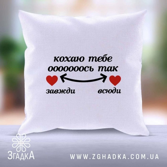 любов