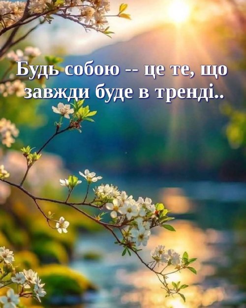 Мудрі слова 5644