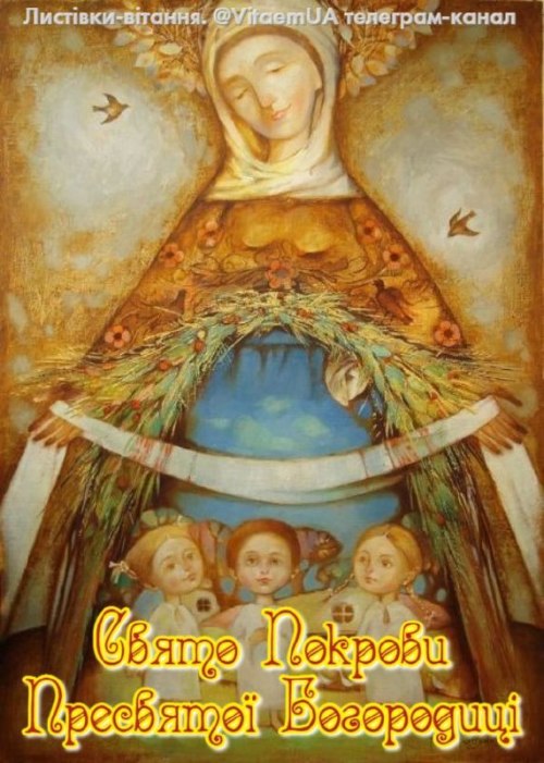 , релігійні свята, листівки
