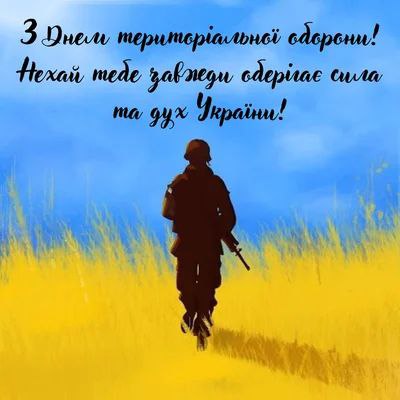 професійне свято, військовий, , 