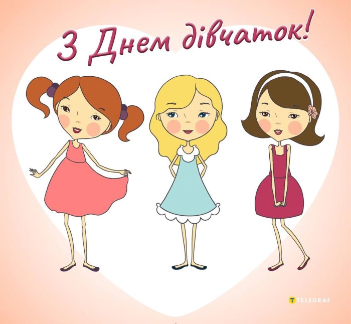 деньдівчаток, доньці, племінниці, сестрі, похресникам, вітаю, листівки
