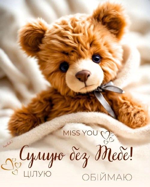 любов