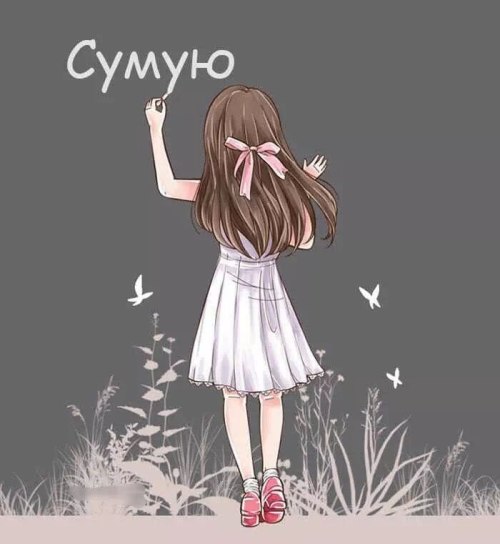 любов