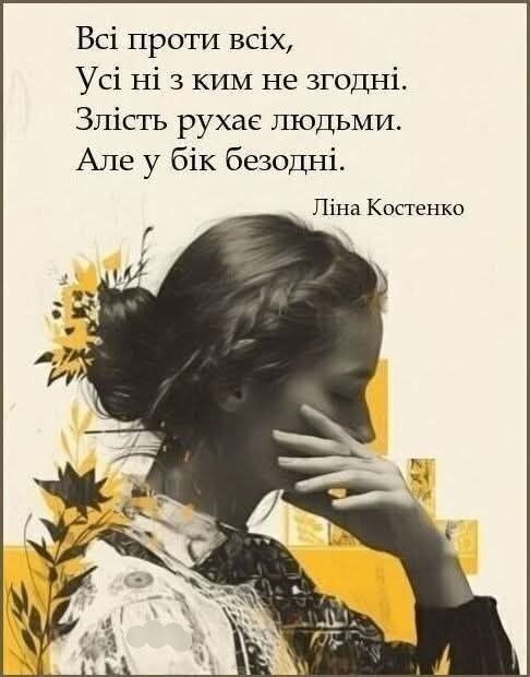 Мудрі слова