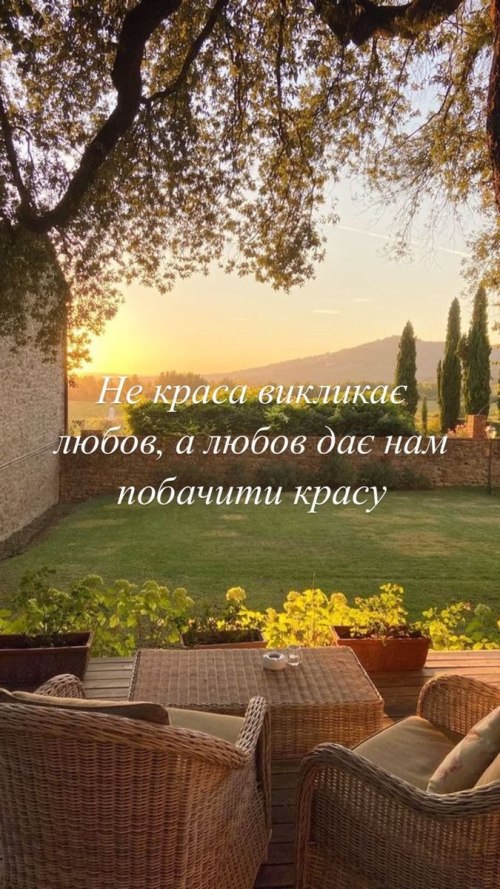 Мудрі слова