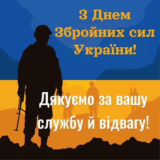 , вітання, професійне свято 6406