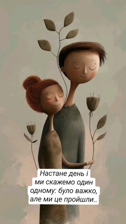 Мудрі слова 6481