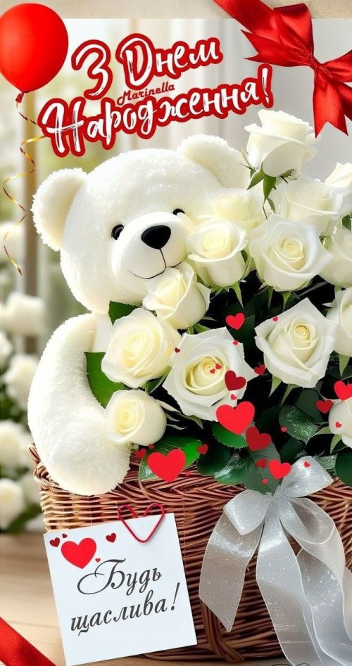 З днем народження 6511