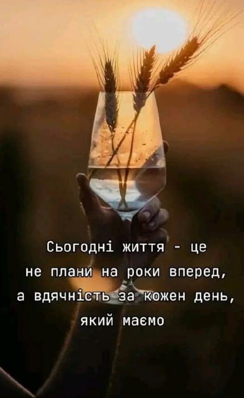 Мудрі слова 6558