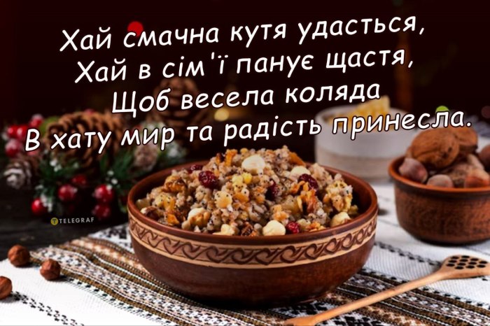 , вітання, листівки 6579