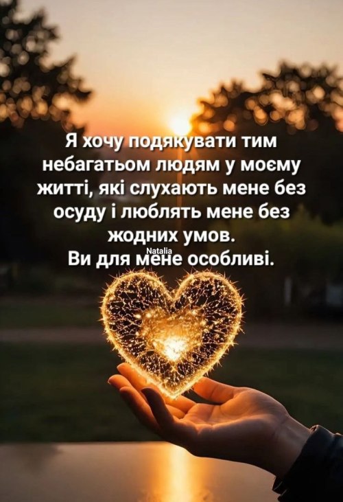 Мудрі слова 6581