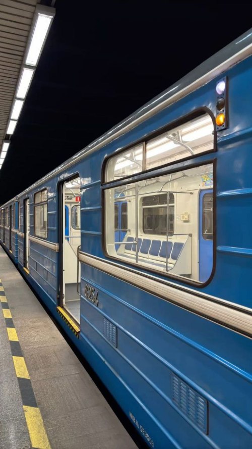 свята, метро