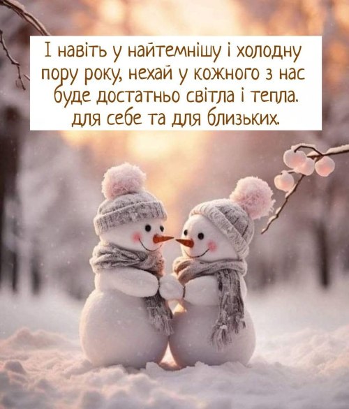 Мудрі слова