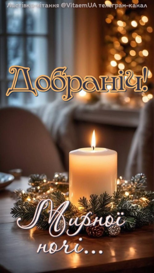 свята, свято, історія свята, З днем народження