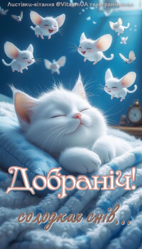 свята, свято, історія свята, З днем народження