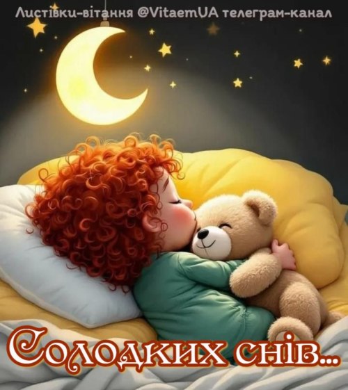 свята, свято, історія свята, З днем народження