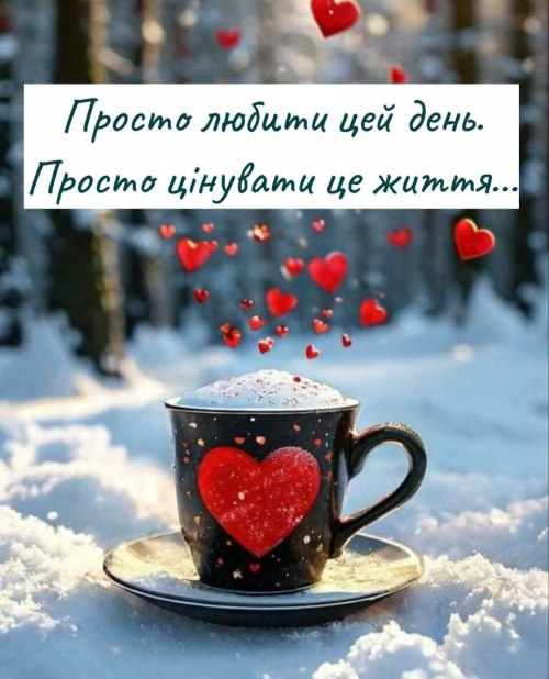 Мудрі слова 7104